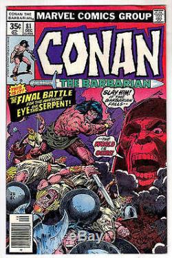 Conan the Barbarian #81 page 22 by Howard Chaykin and Ernie Chan