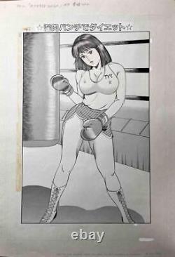 Z5187w Tsutomu Kosaka Boxercise GO GO Original Manga Comic Art Title Splash Page